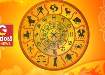 ಇಂದಿನ ರಾಶಿ ಭವಿಷ್ಯ!