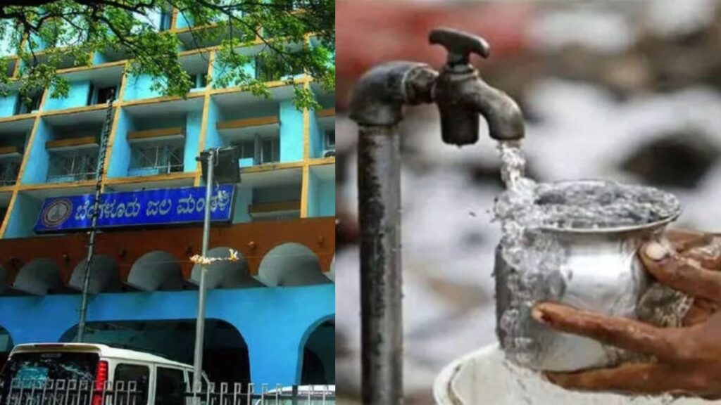 Bangalore water rules