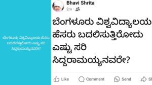 ಕರ್ನಾಟಕ ಬಜೆಟ್ 2025 26 (9)