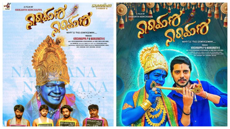 Befunky collage 2025 03 13t130950.339