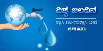 Watersave 2 1647922060