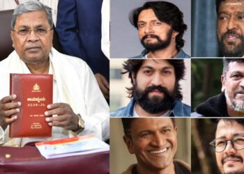 ಕರ್ನಾಟಕ ಬಜೆಟ್ 2025 26 (6)