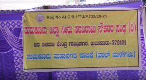 ದ್ಹಗಜಗಹಜಹ