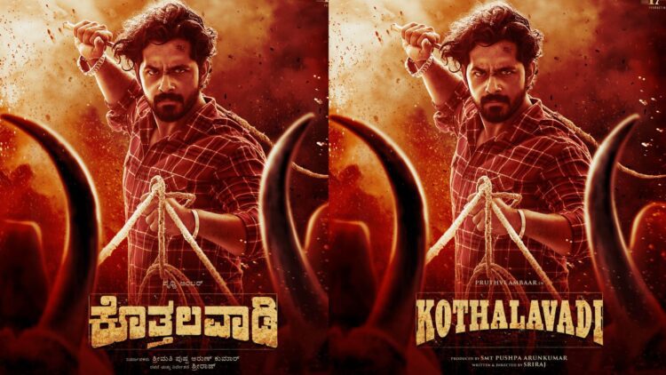 Untitled design 2025 04 30t113920.603