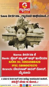 Whatsapp image 2025 04 04 at 3.47.39 pm (1)
