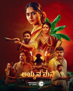 Whatsapp image 2025 04 11 at 12.12.14 pm (1)