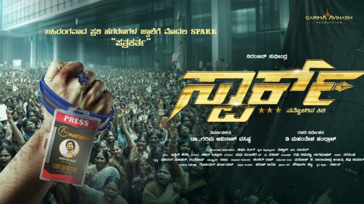 Film 2025 04 19t185249.086