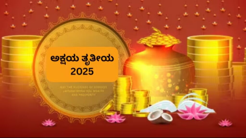 Film 2025 04 29t184253.718
