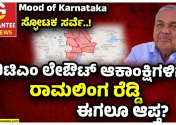 Siddu stalin kcr (17)