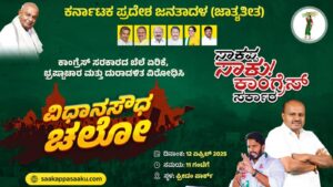 Siddu stalin kcr (56)