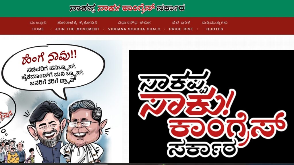 Siddu stalin kcr (57)