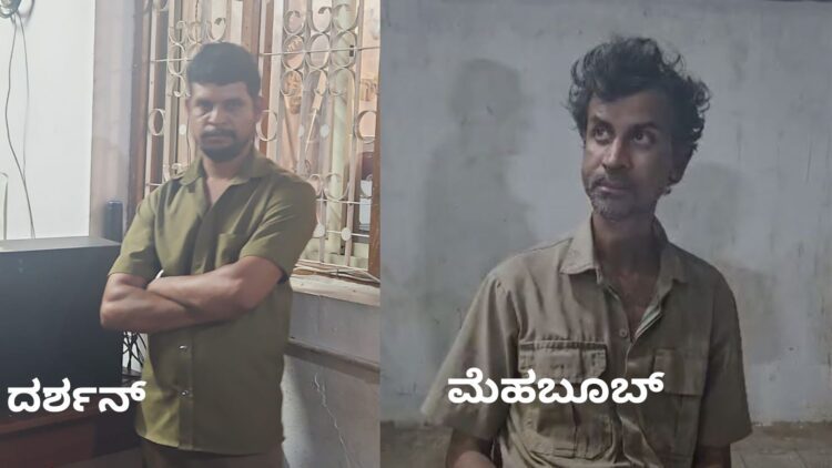 ದರ್ಶನ್