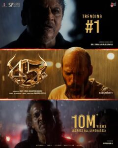45 movie team (15)