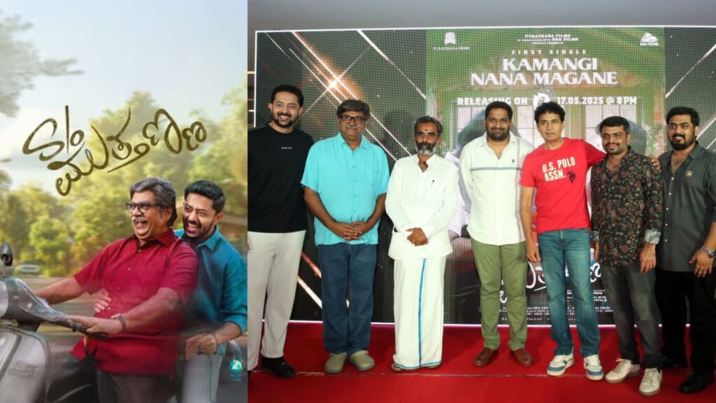 Untitled design 2025 05 19t202754.448