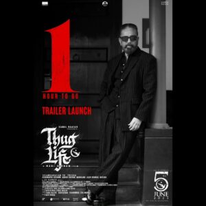 Thug life (2)