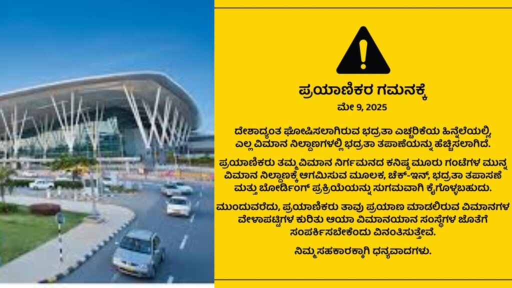 Web 2025 05 09t133250.059