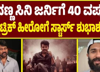 Befunky collage 2025 06 10t181002.269