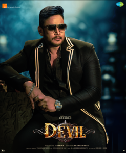 Devil
