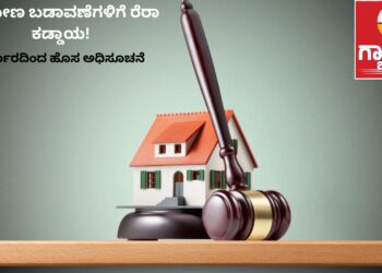 ಇನ್ಮುಂದೆ ಭಾರತದಲ್ಲೇ ತಯಾರಿ ಆಗಲಿವೆ ರಫೇಲ್ ಯುದ್ಧ ವಿಮಾನ (1)