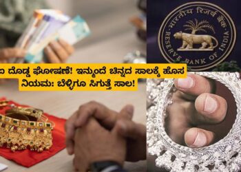 ಇನ್ಮುಂದೆ ಭಾರತದಲ್ಲೇ ತಯಾರಿ ಆಗಲಿವೆ ರಫೇಲ್ ಯುದ್ಧ ವಿಮಾನ