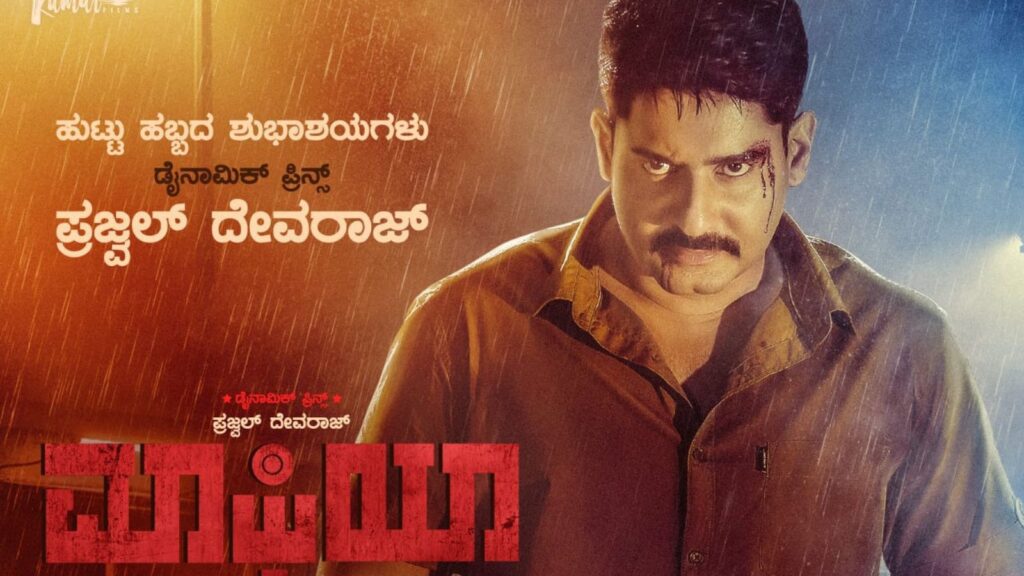 Untitled design 2025 07 04t185440.117