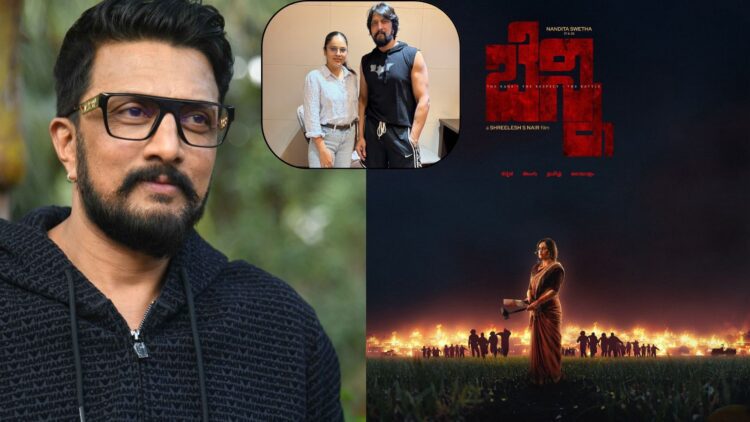 Untitled design 2025 07 15t171044.321