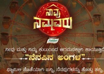 Untitled design 2025 07 25t213712.367