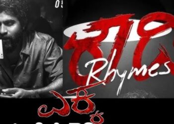 Web 2025 07 09t200703.129