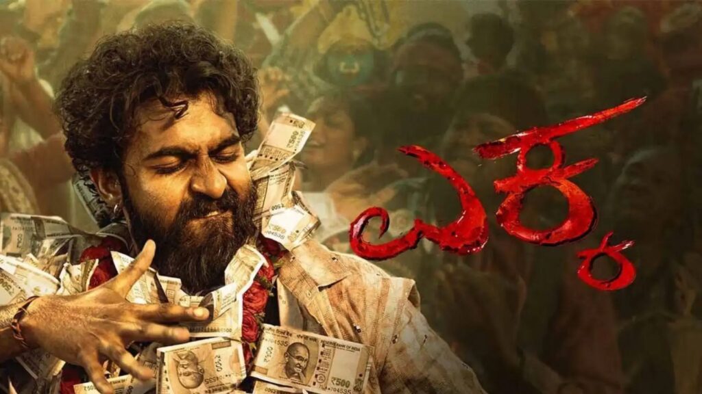 Web 2025 07 18t173835.514