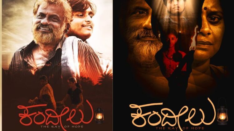 Untitled design 2025 08 02t182050.610