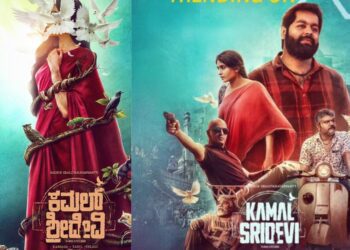 Untitled design 2025 08 06t194553.292