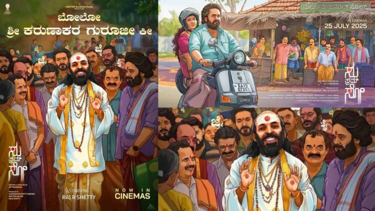 Untitled design 2025 08 29t174356.596