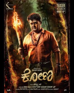 486608114 1064283972387450 2441836716006198681 n