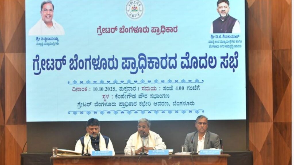 ಟ್ರಂಪ್ ಗೆ (15)