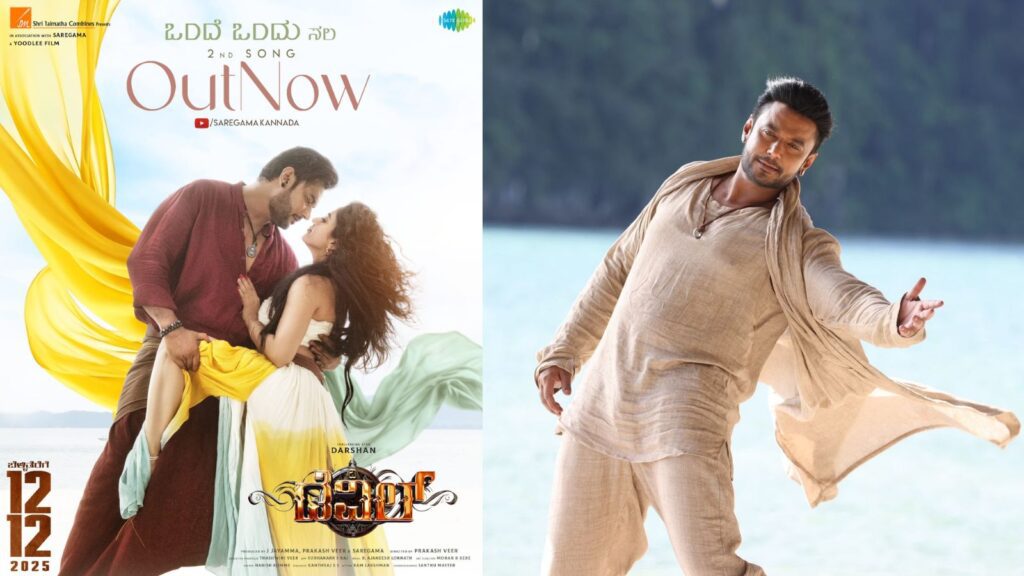 ಟ್ರಂಪ್ ಗೆ (18)