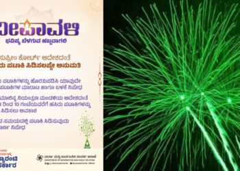 Untitled design 2025 10 08t225752.550