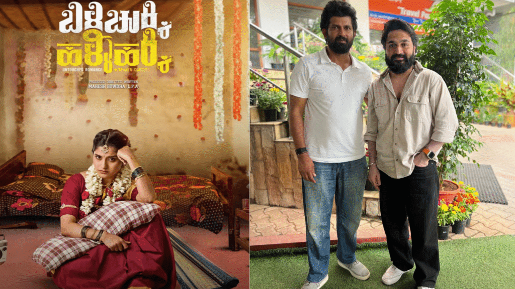 Untitled design 2025 10 22t113030.686