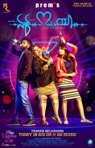 85022846 1041530196203185 8190403952303407104 n