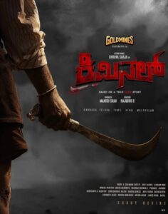 Delighted to share my new project #Criminal with my dear friend @dhruva sarjaa after 8 fantastic (1)