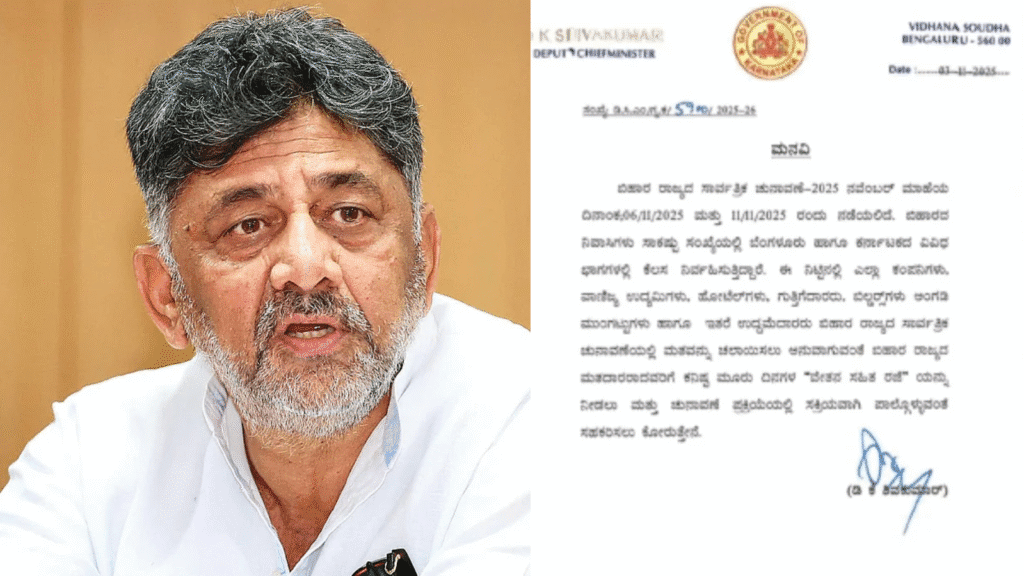 Untitled design 2025 11 04t181937.542