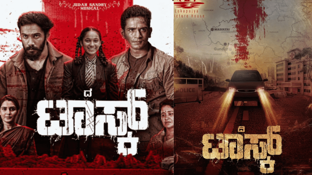 Untitled design 2025 11 13T184415.025