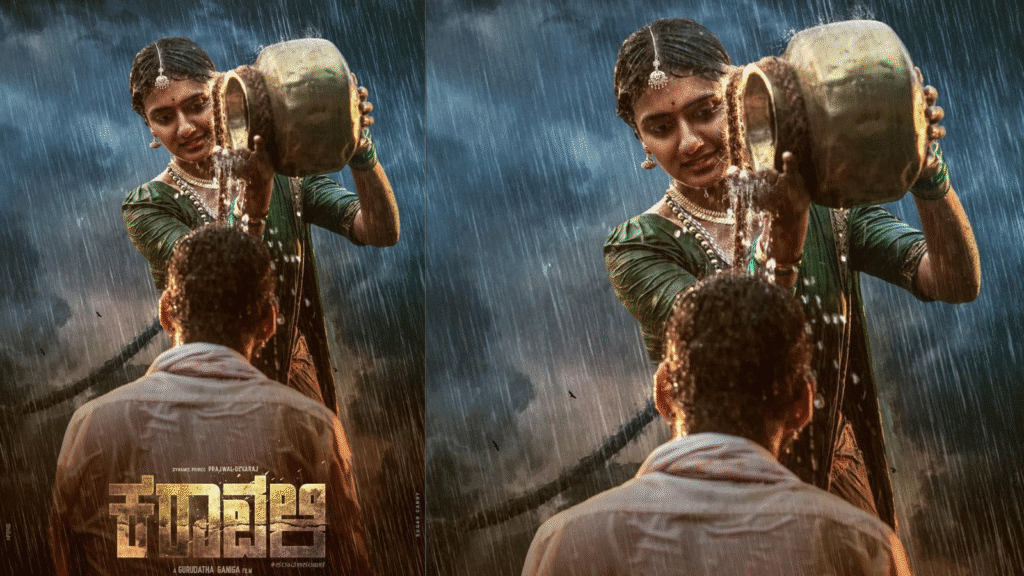 Untitled design 2025 11 26T080909.608