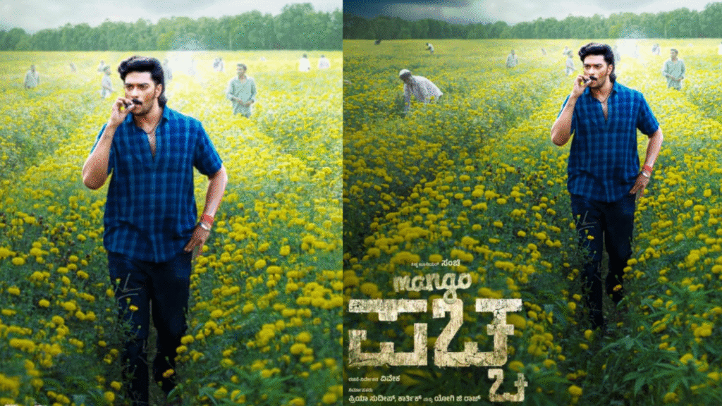 Untitled design 2025 11 26T143535.690