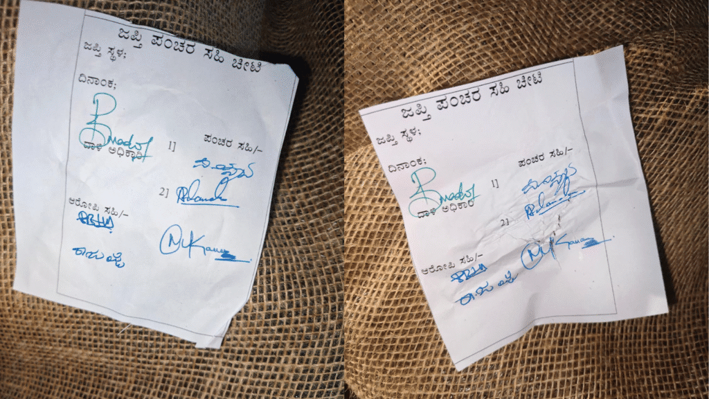 Untitled design 2025 11 29T232035.307