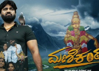 Untitled design 2025 11 30T191619.433