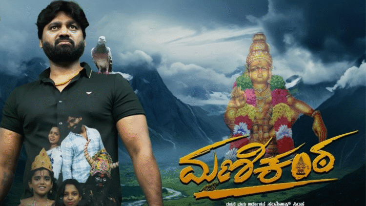 Untitled design 2025 11 30T191619.433