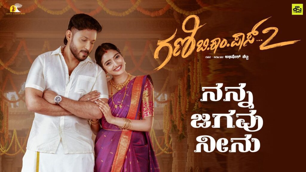 WhatsApp Image 2025 11 08 at 19.22.30