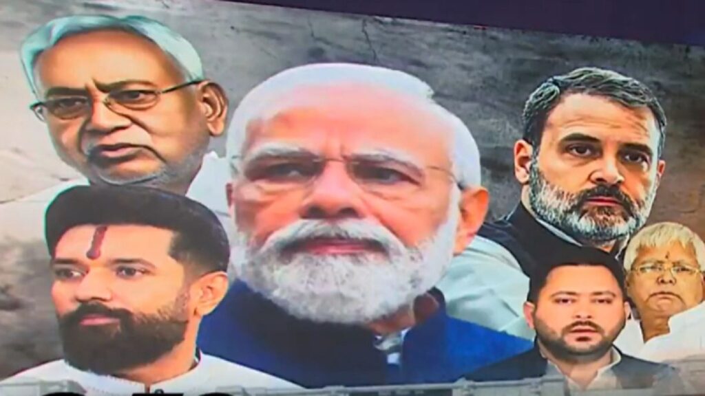 Bihar1