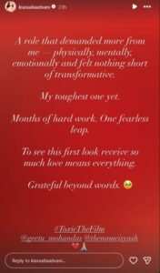 Screenshot 2025 12 23