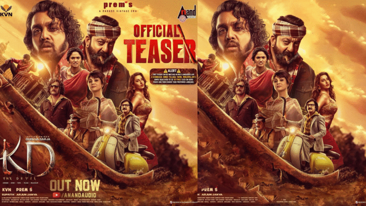 Untitled design 2025 12 08T155807.194